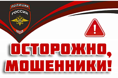 В МВД предупредили о мошенничестве под предлогом помощи в уборке снега